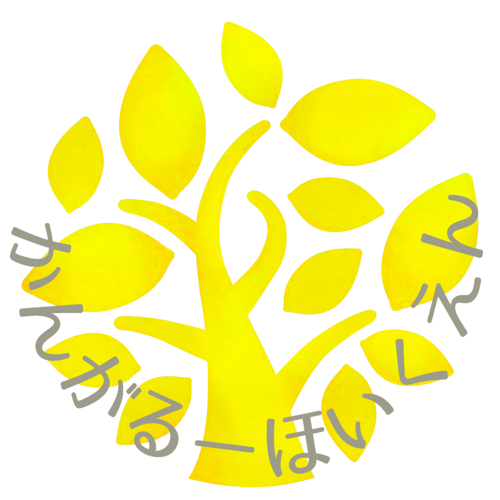 10月17日 ハロウィンパーティー 一般社団法人 おおたかの森助産院